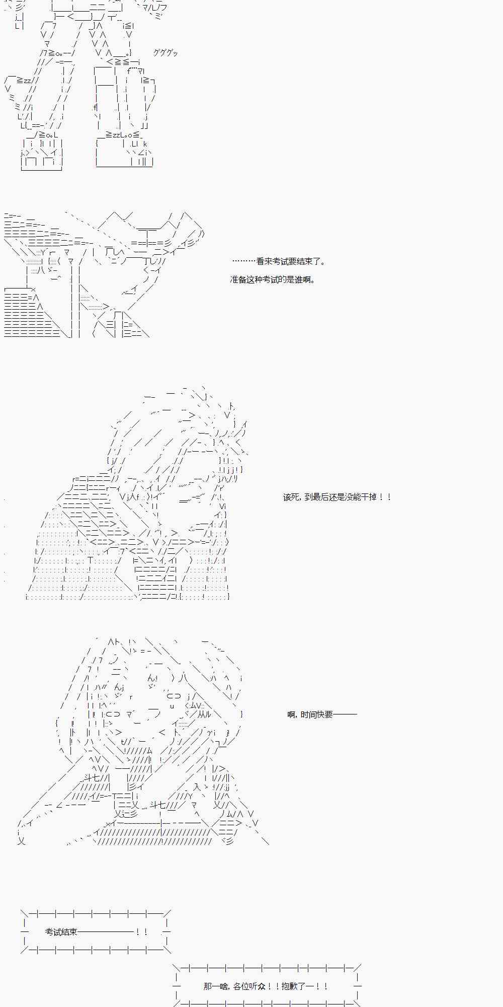3话52