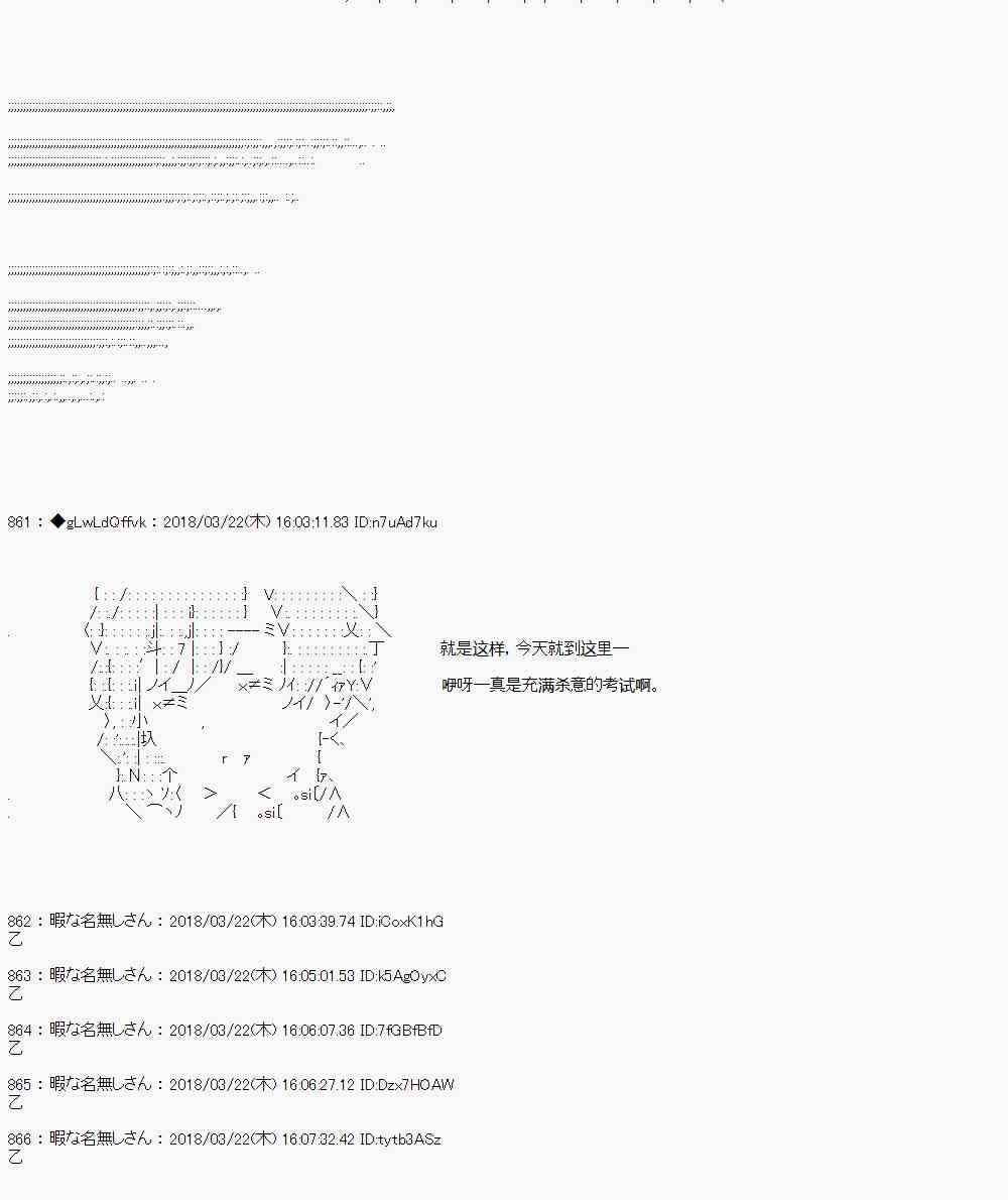 3话53
