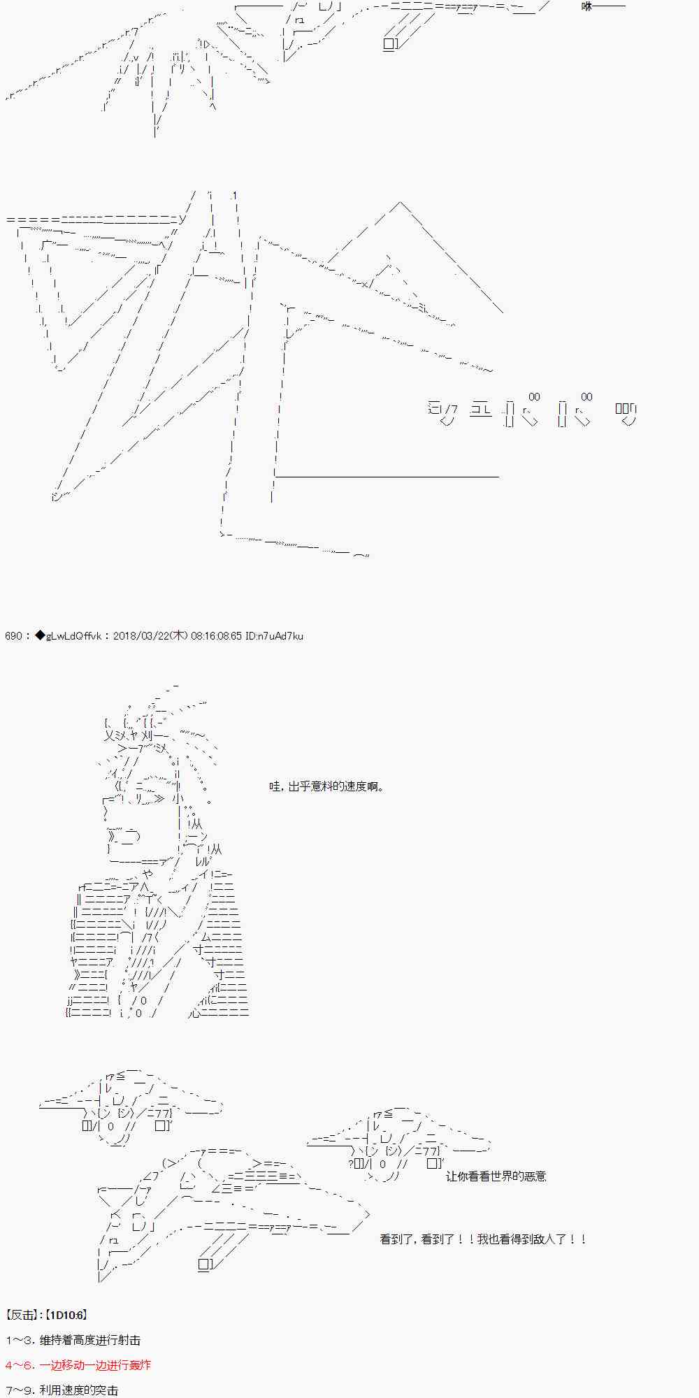 3话6