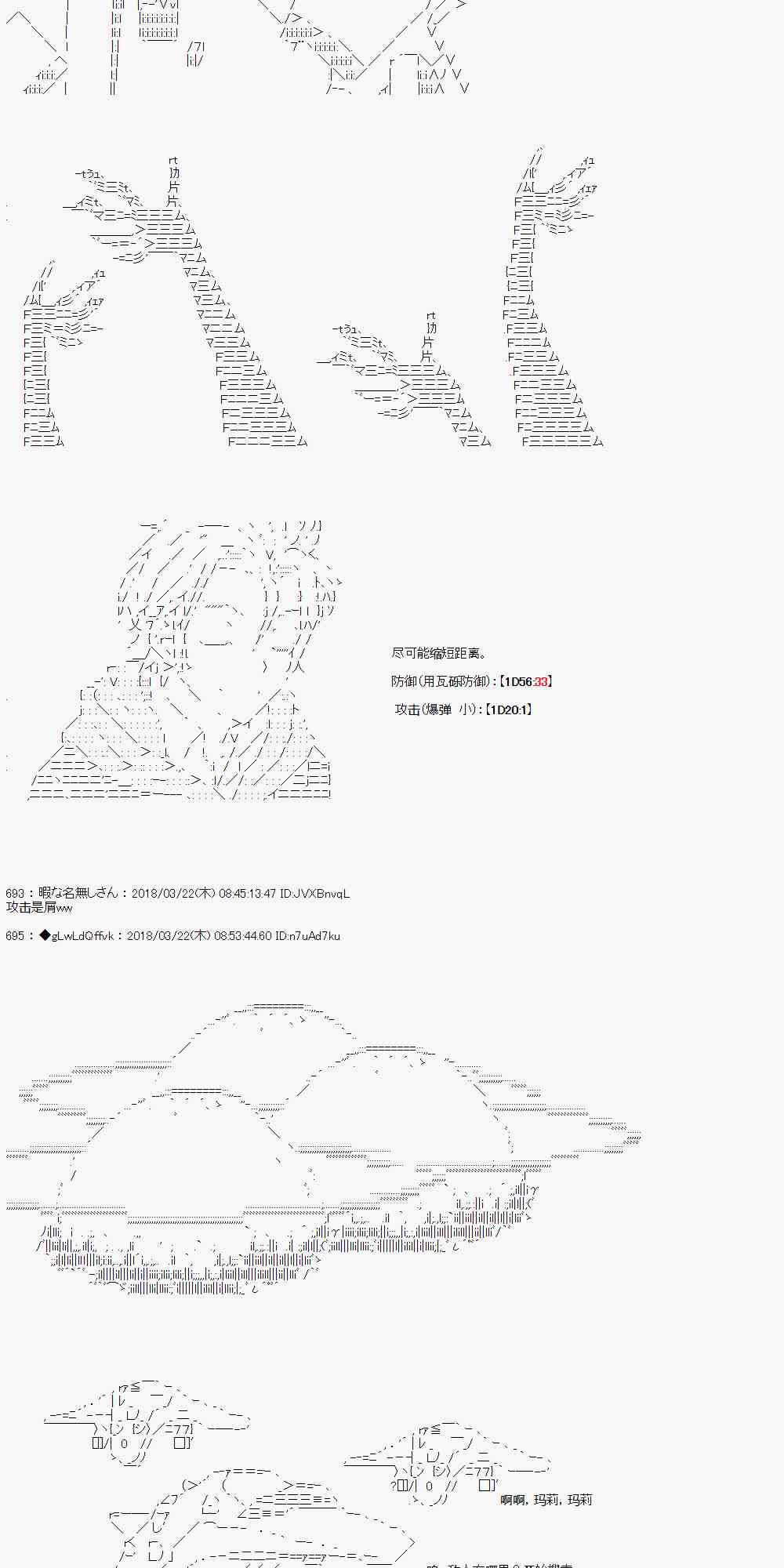 3话8