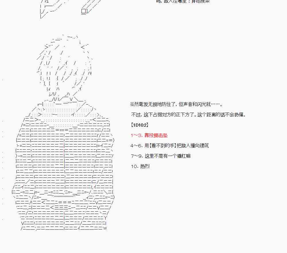 3话9
