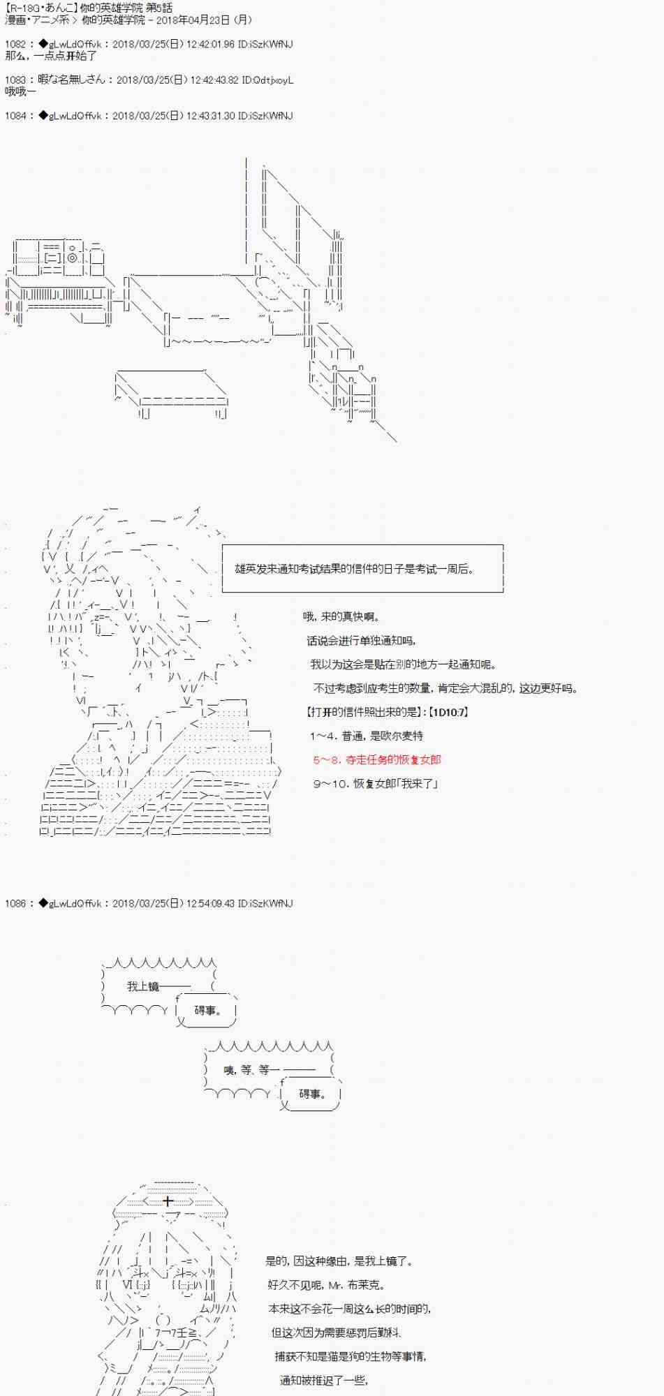 5话0