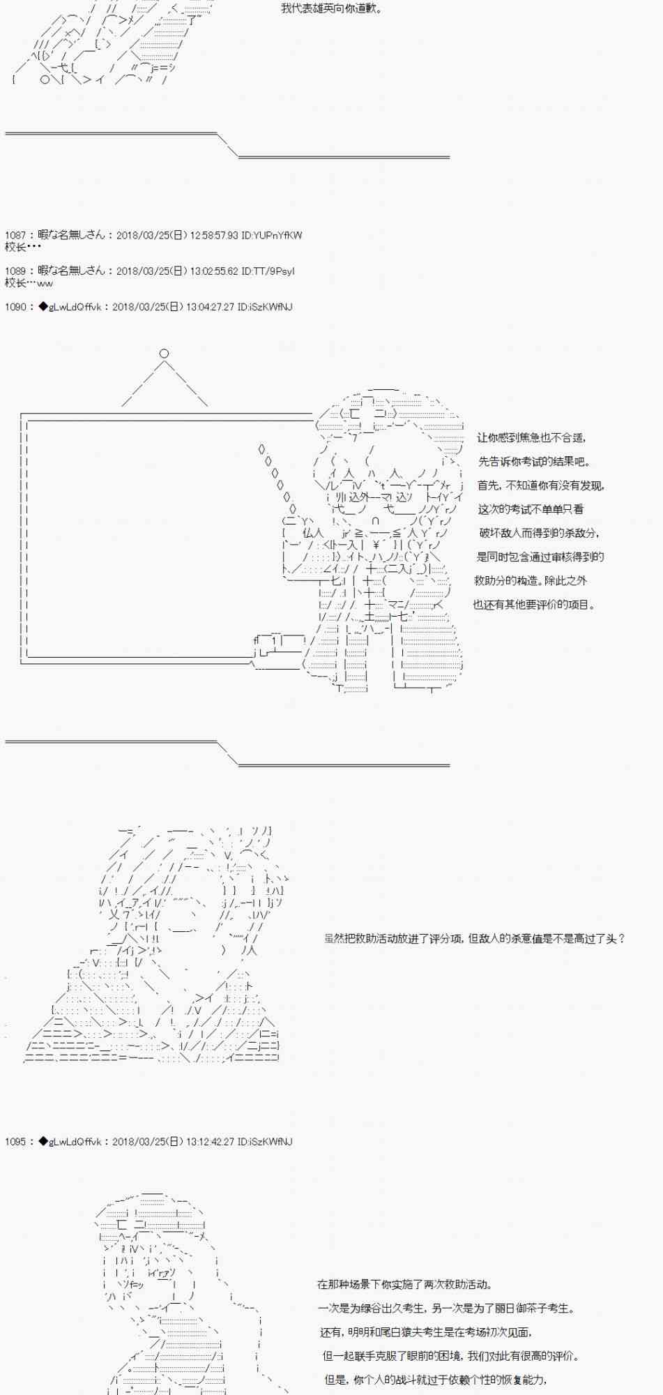 5话1