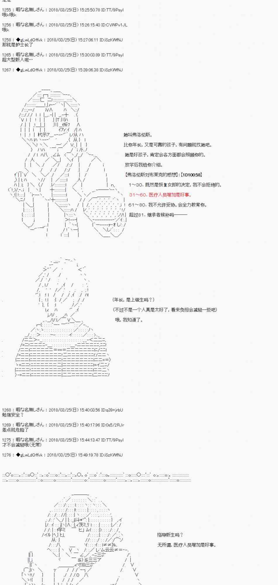 5话12