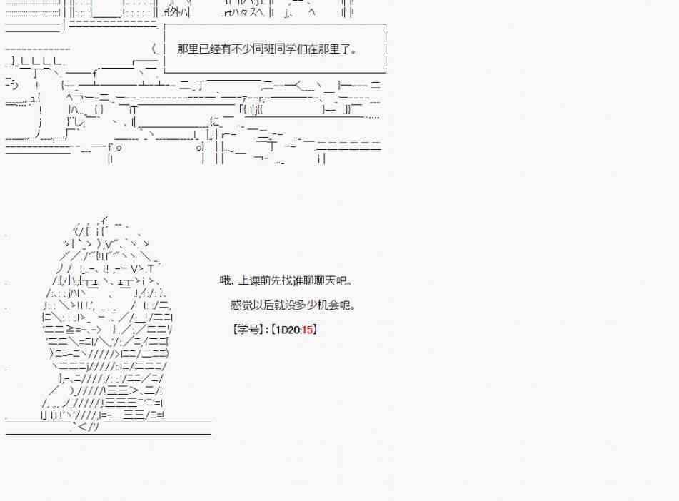 5话14