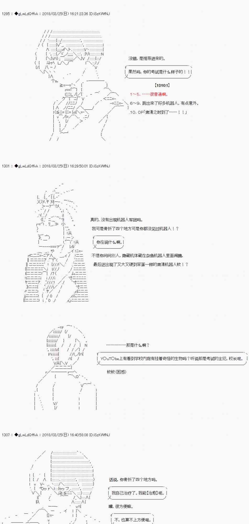 5话16