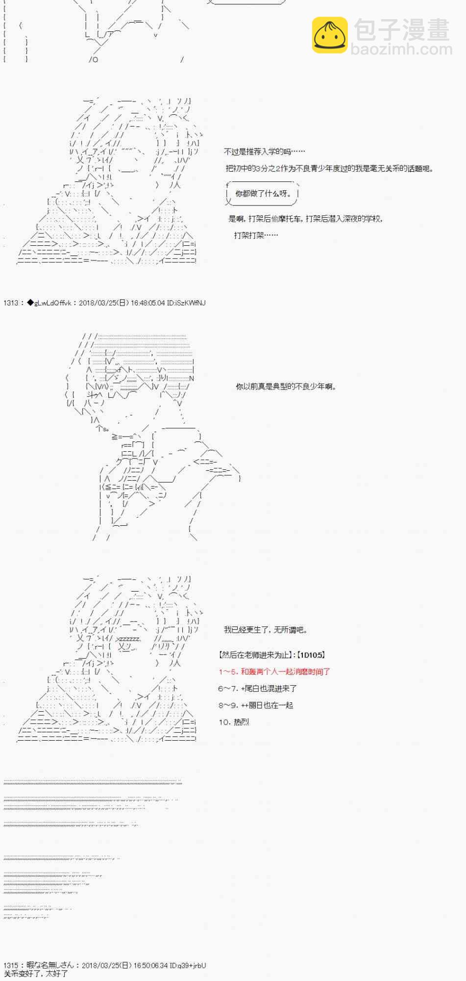 5话17