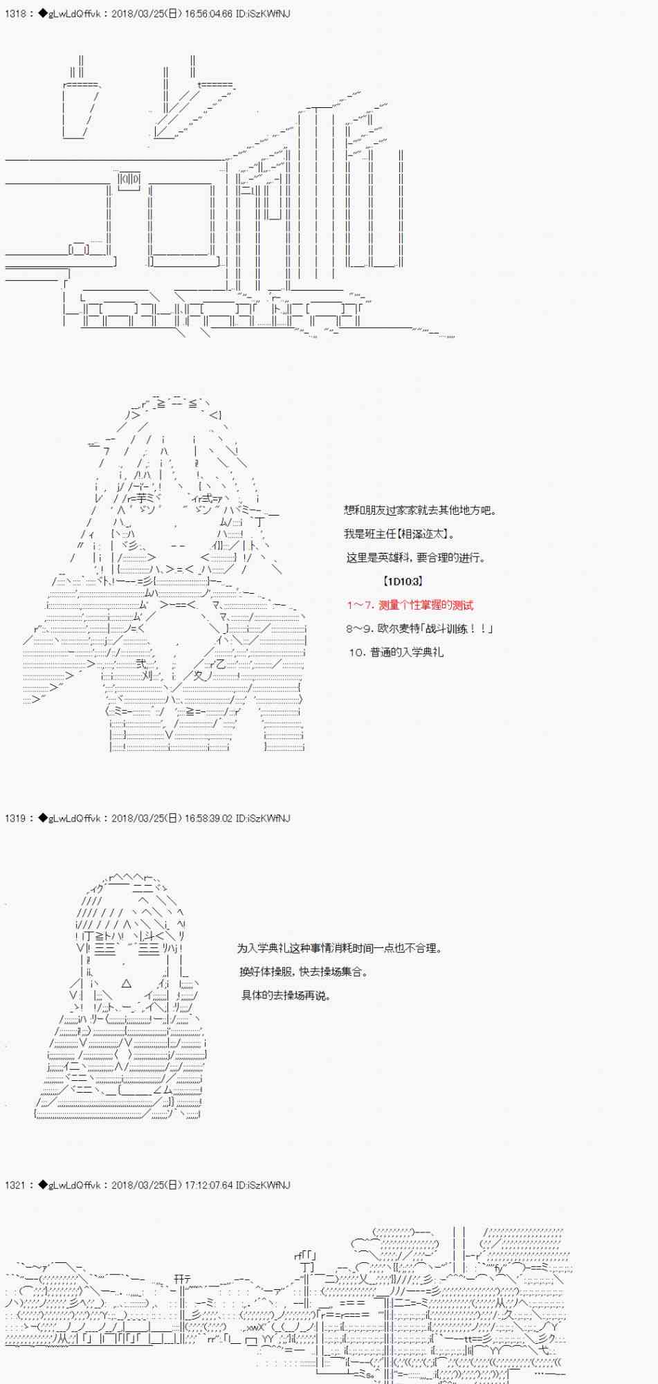 5话18