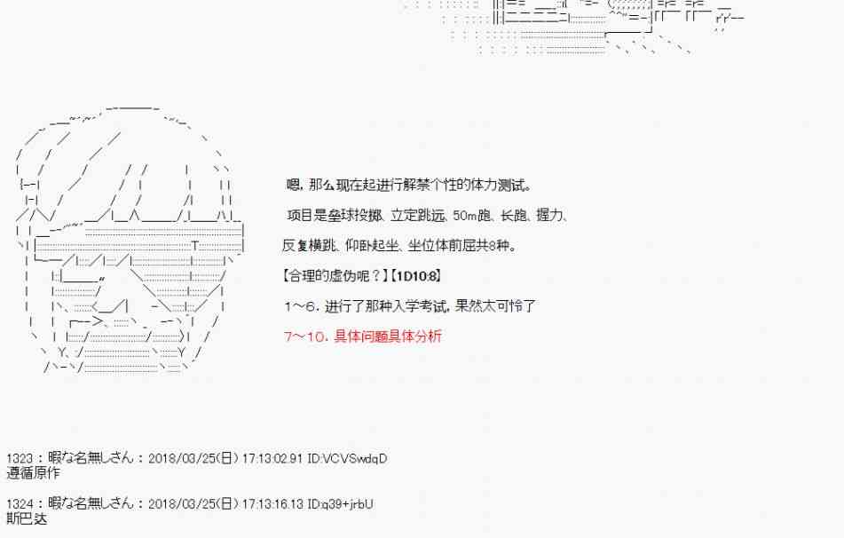 5话19