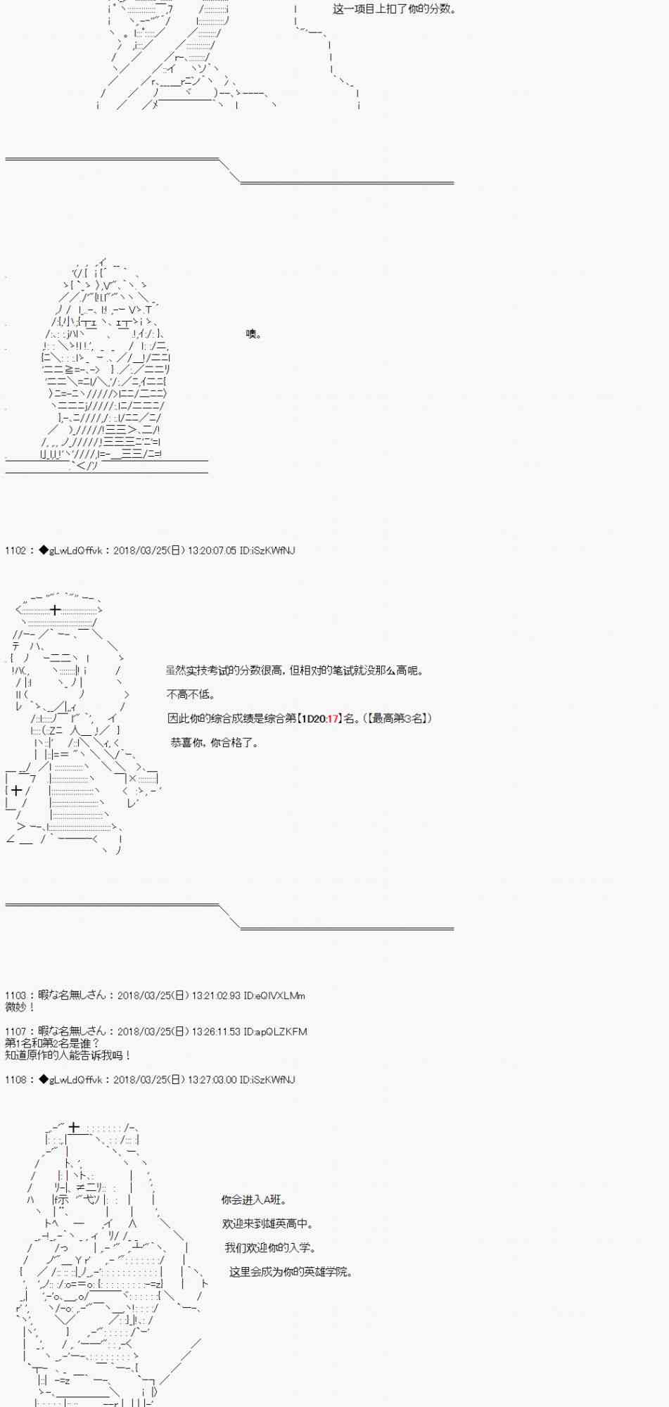 5话2