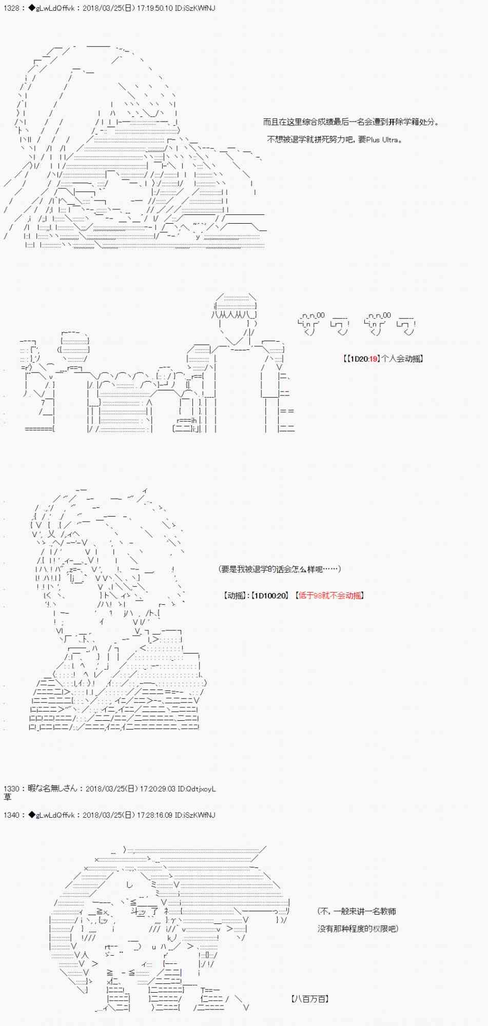 5话20