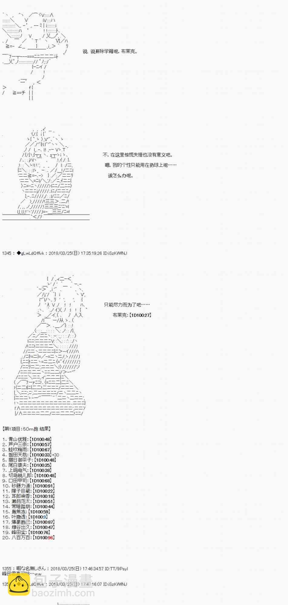 5话21