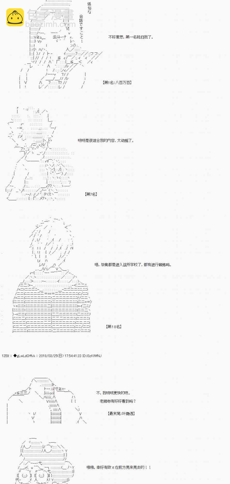 5话22