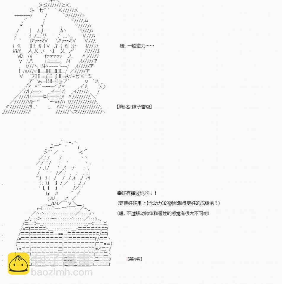5话24