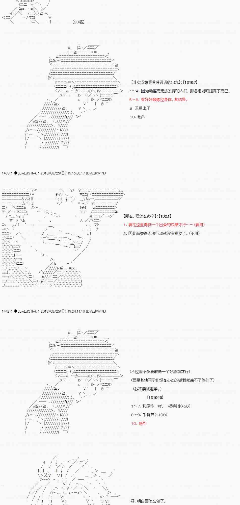 5话27