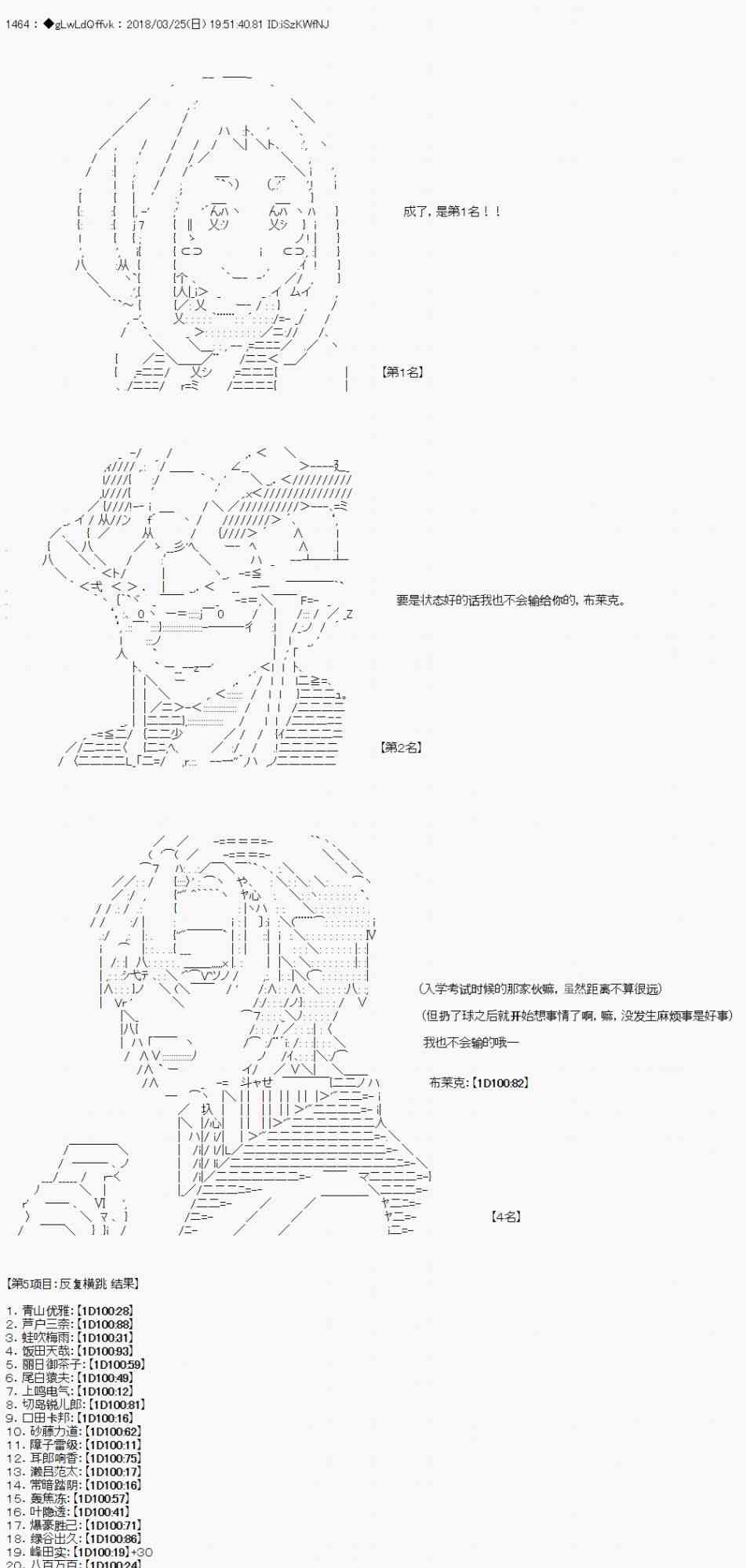 5话30