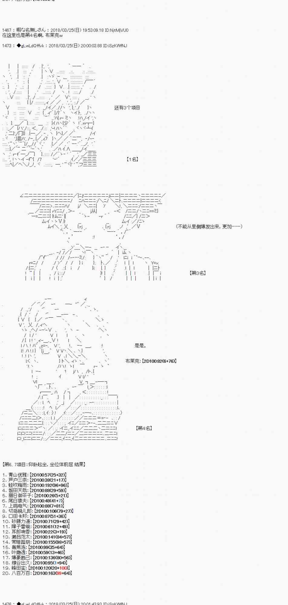 5话31