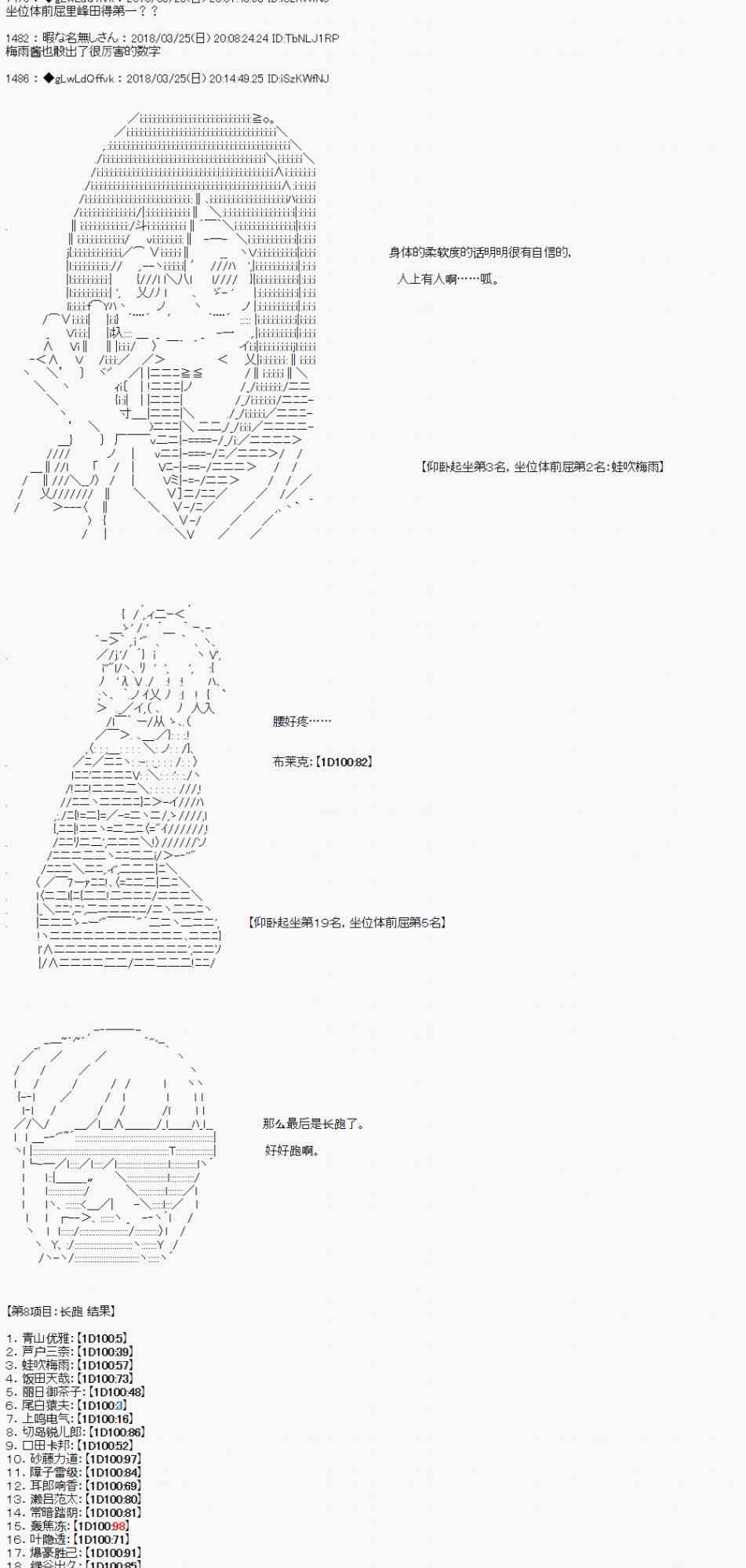 5话32