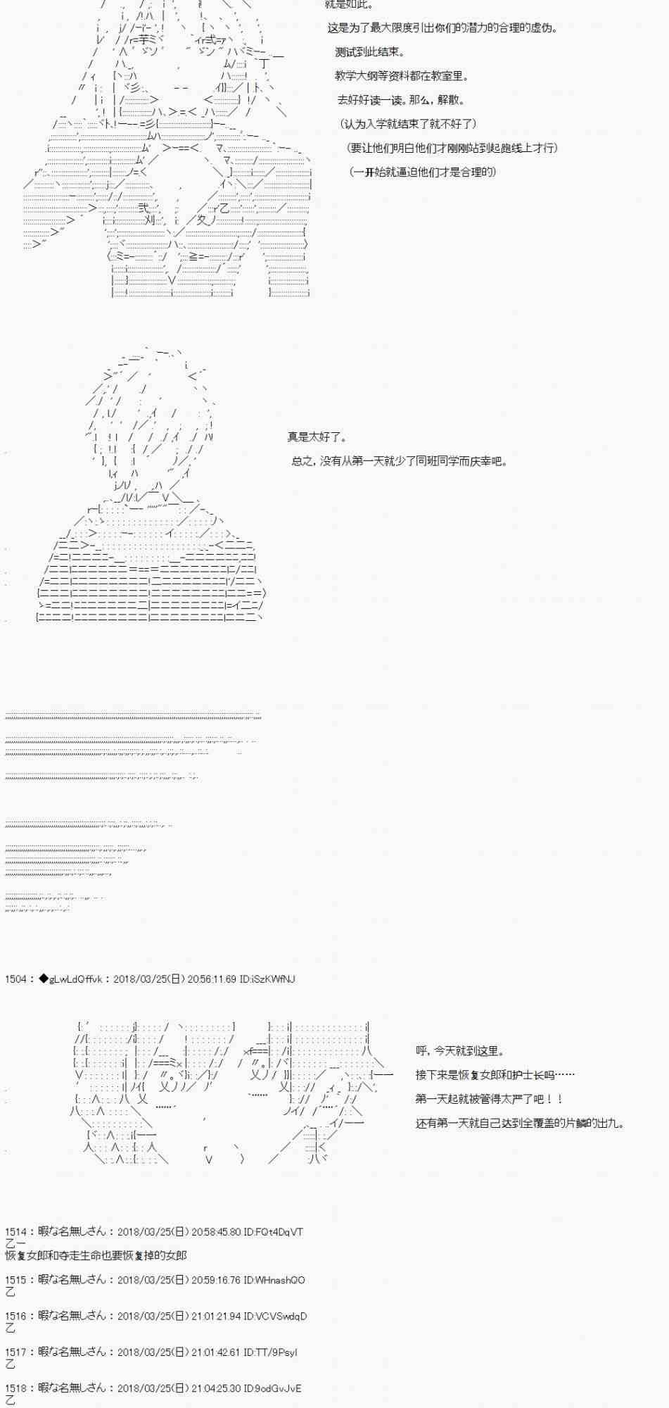 5话36