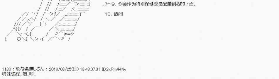5话4