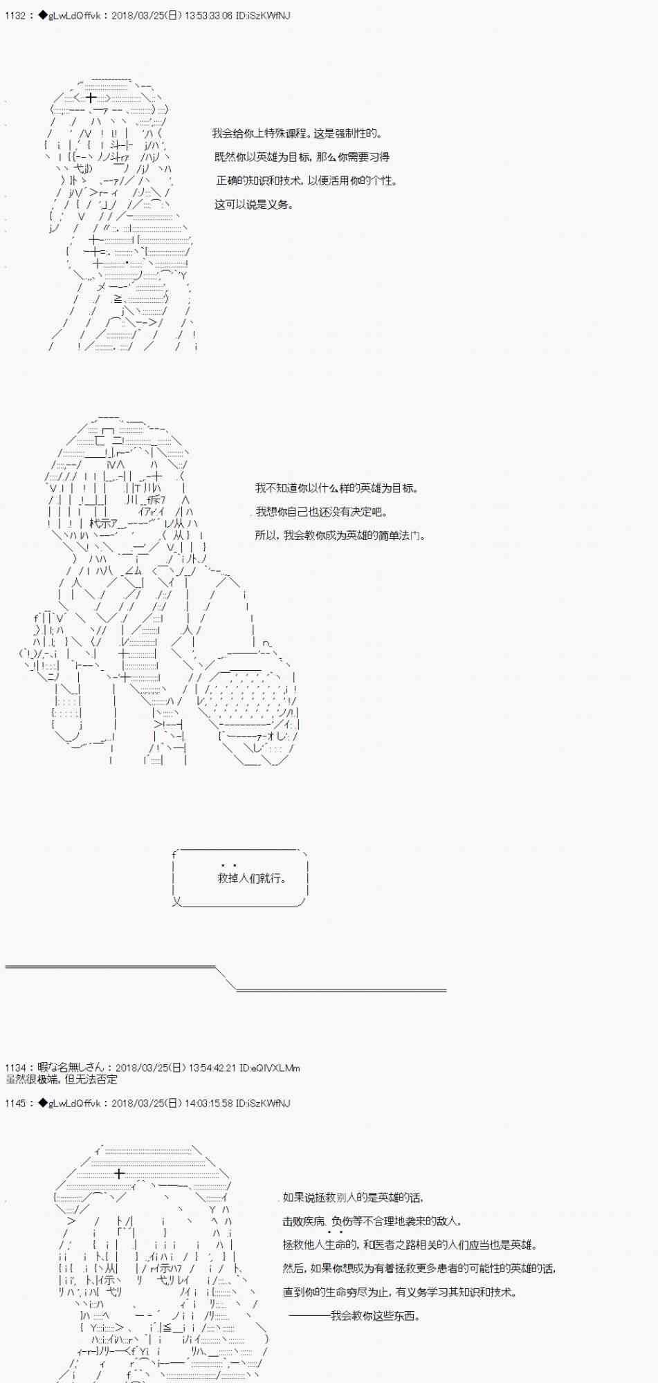 5话5