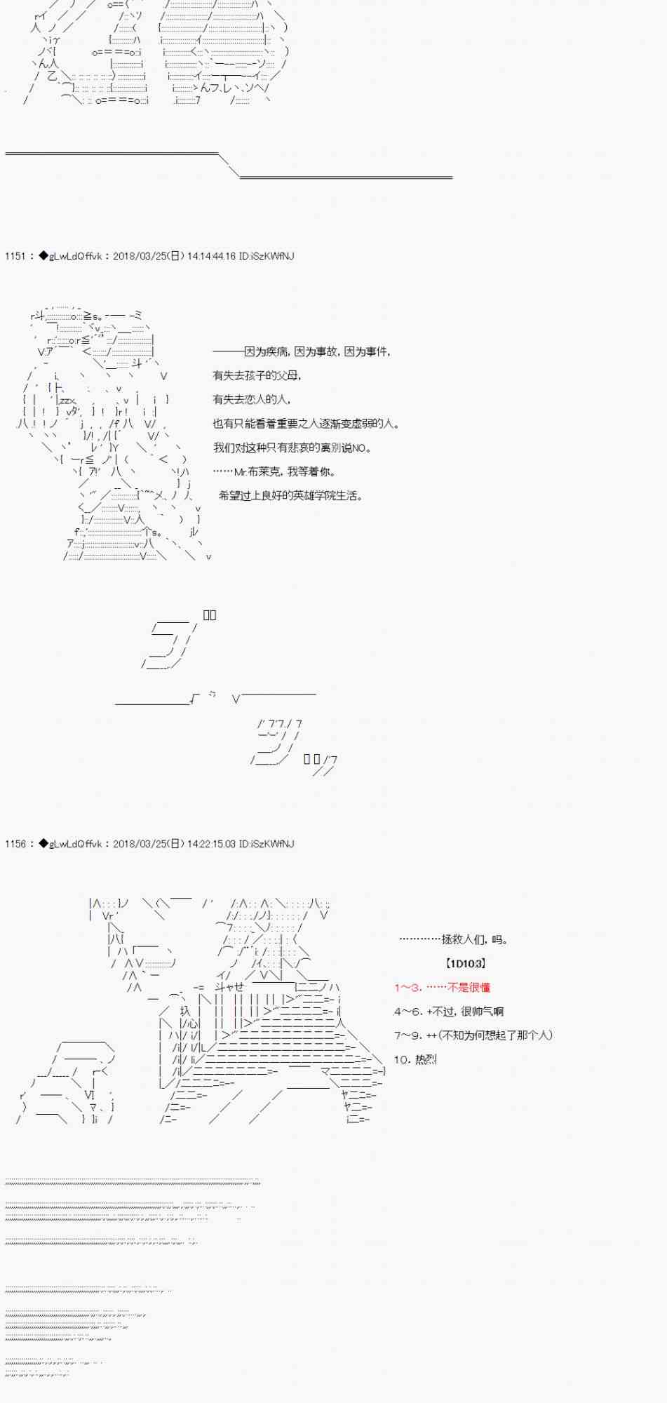 5话6