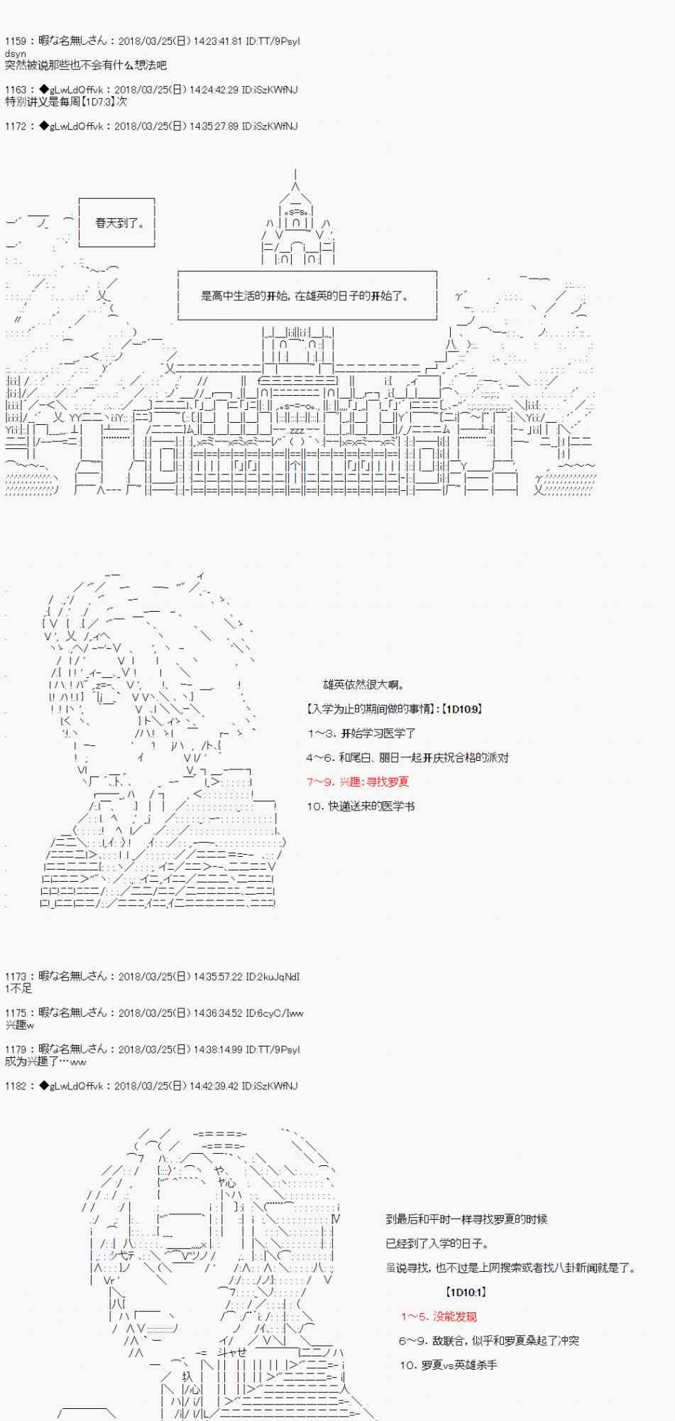 5话7