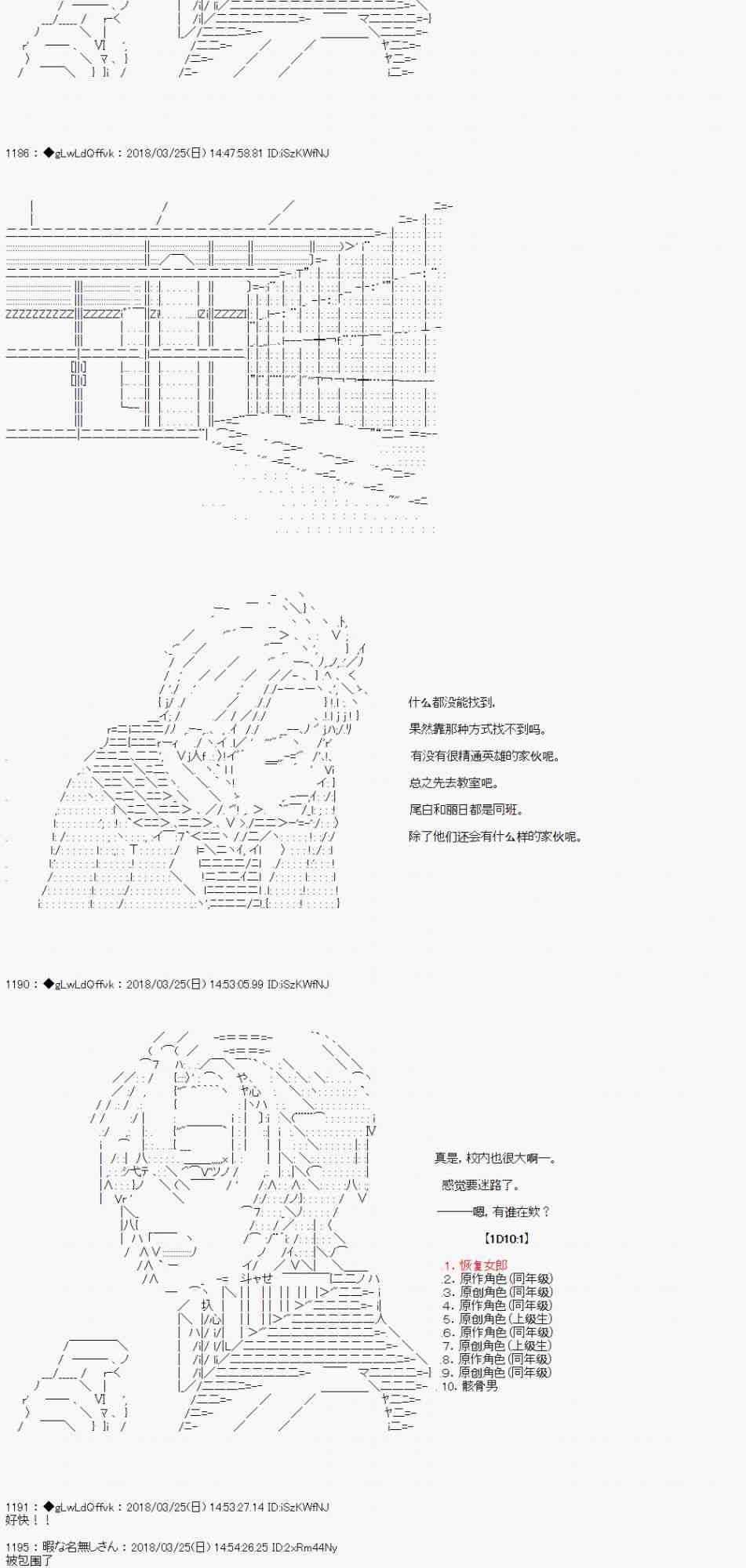 5话8