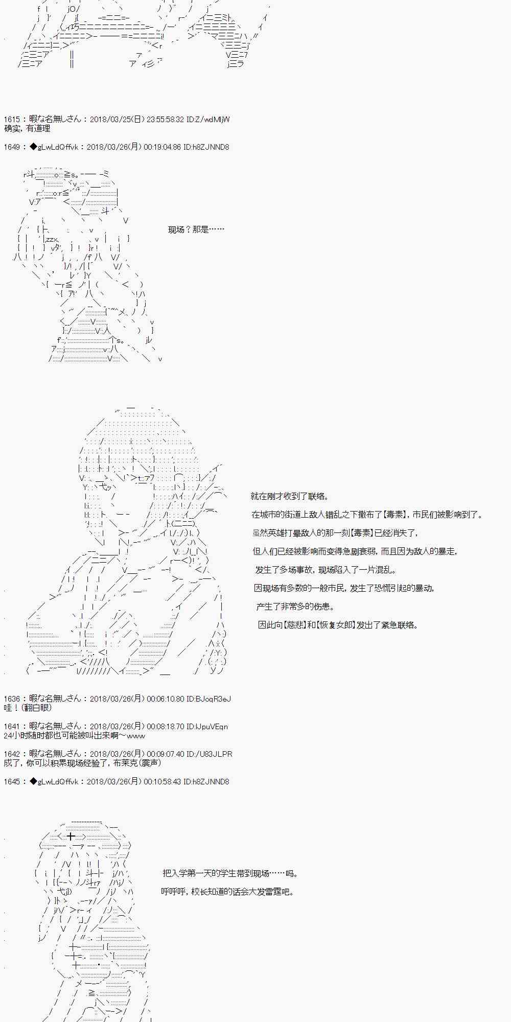 6话11