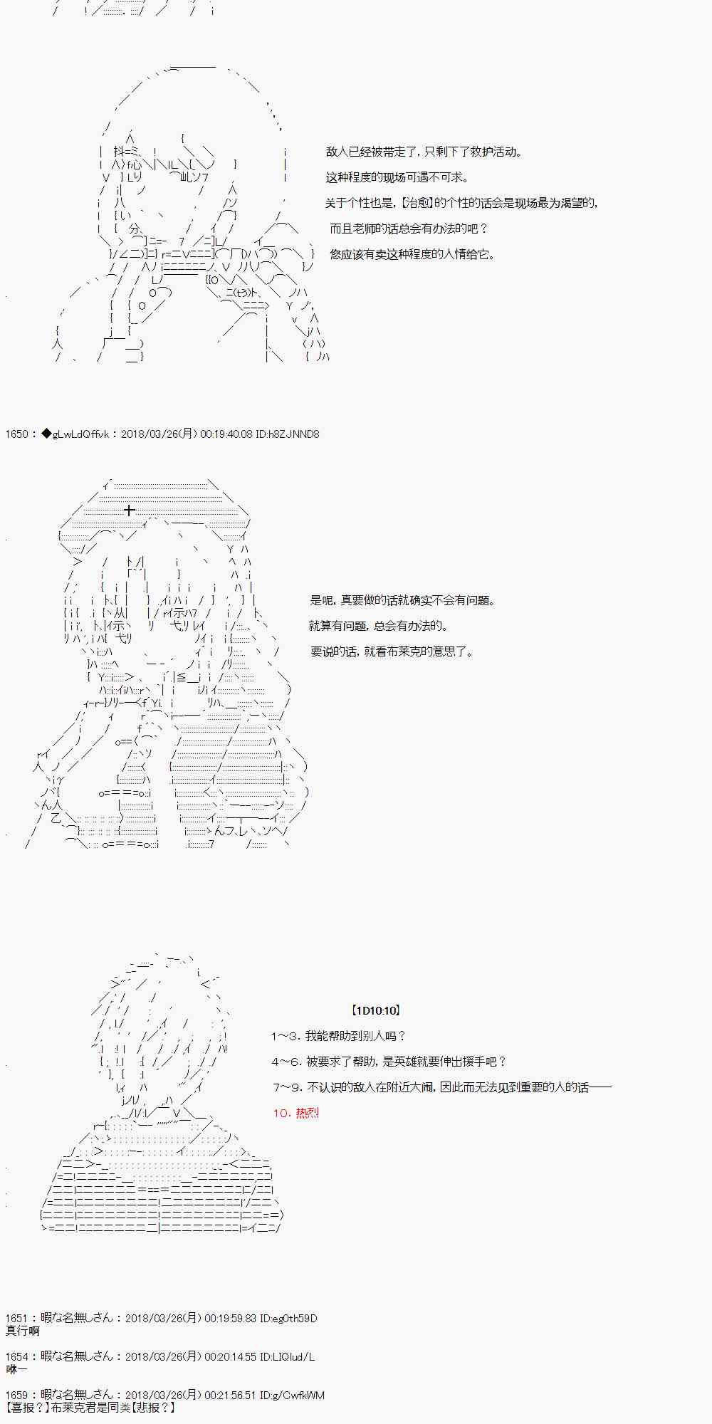 6话12