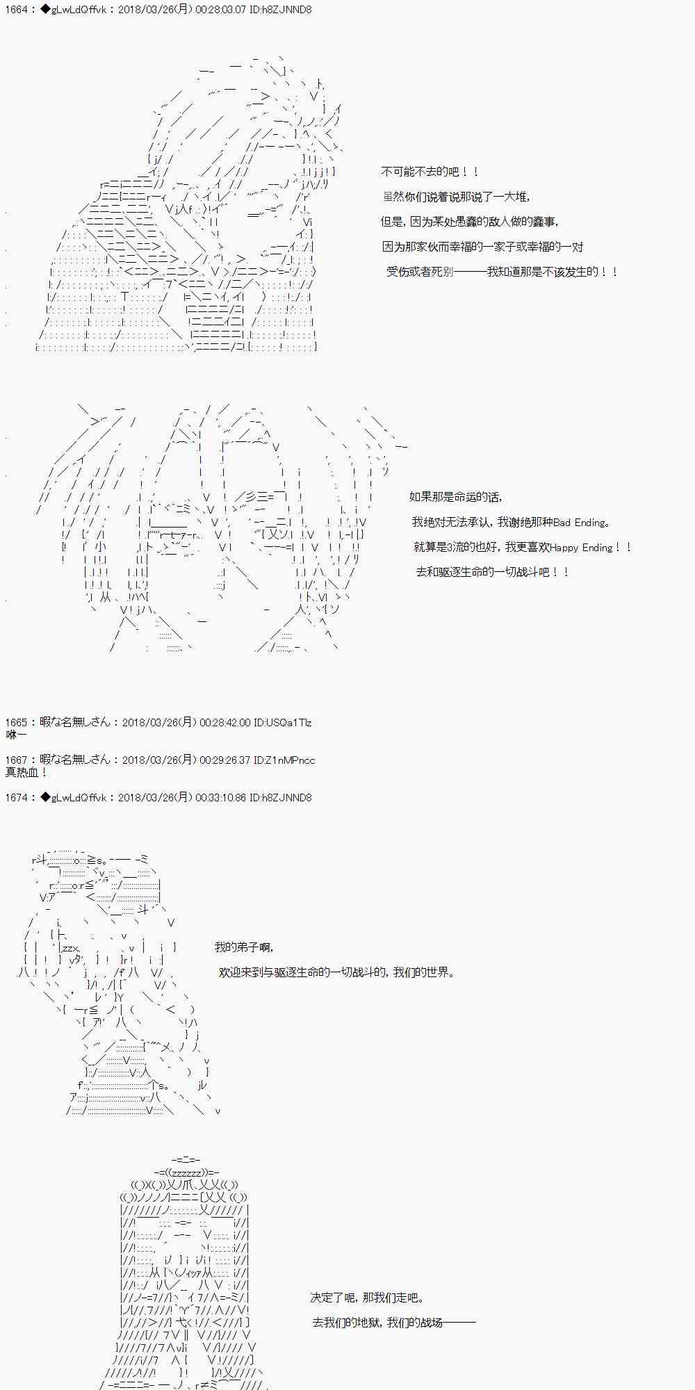 6话13
