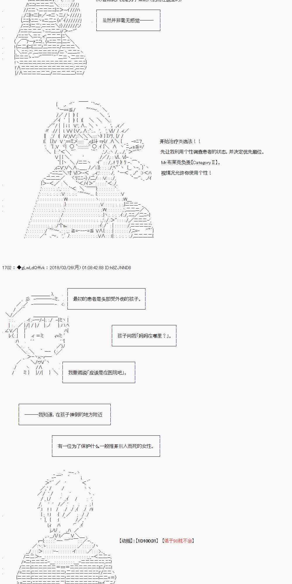 6话16