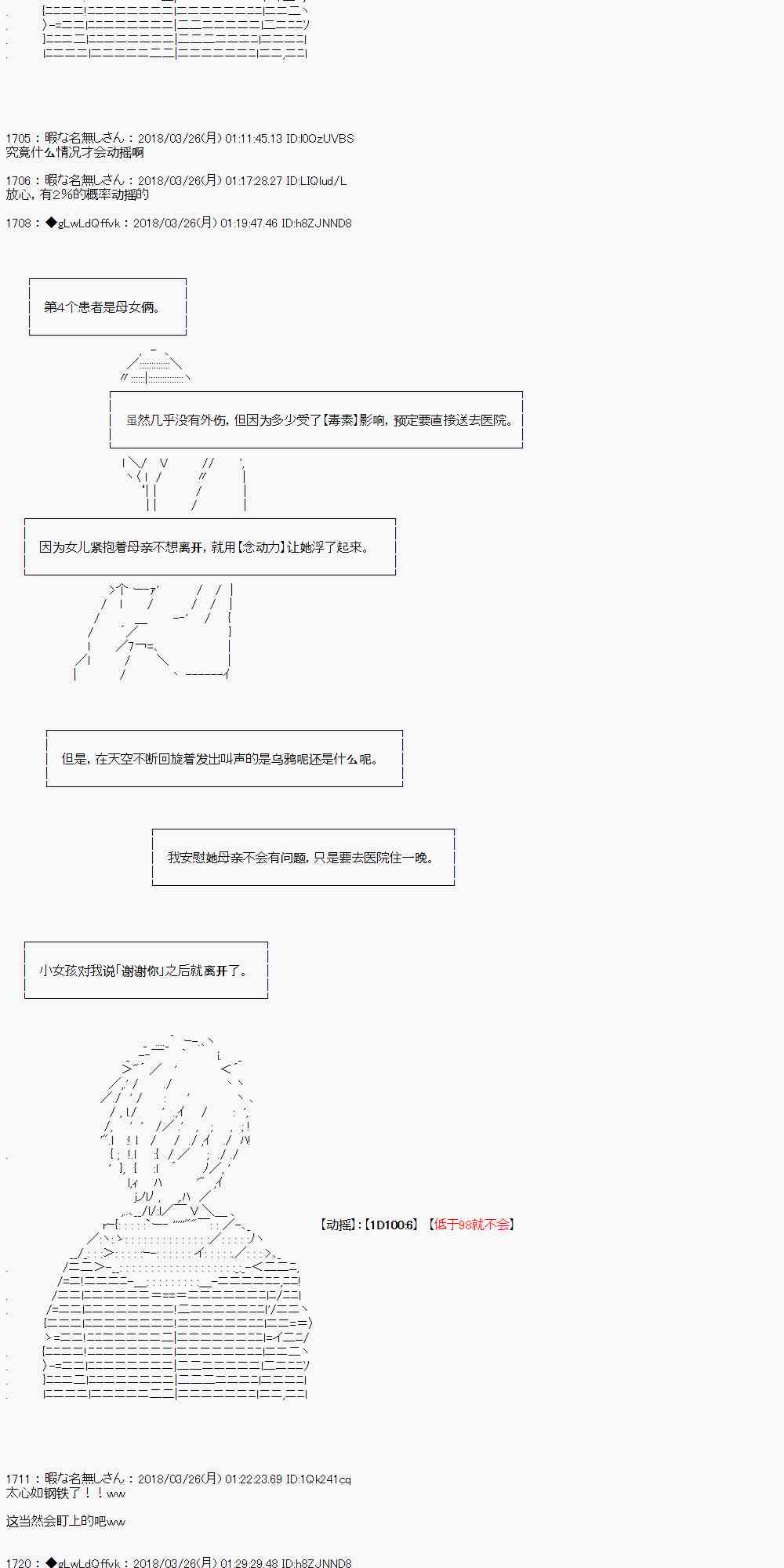 6话17