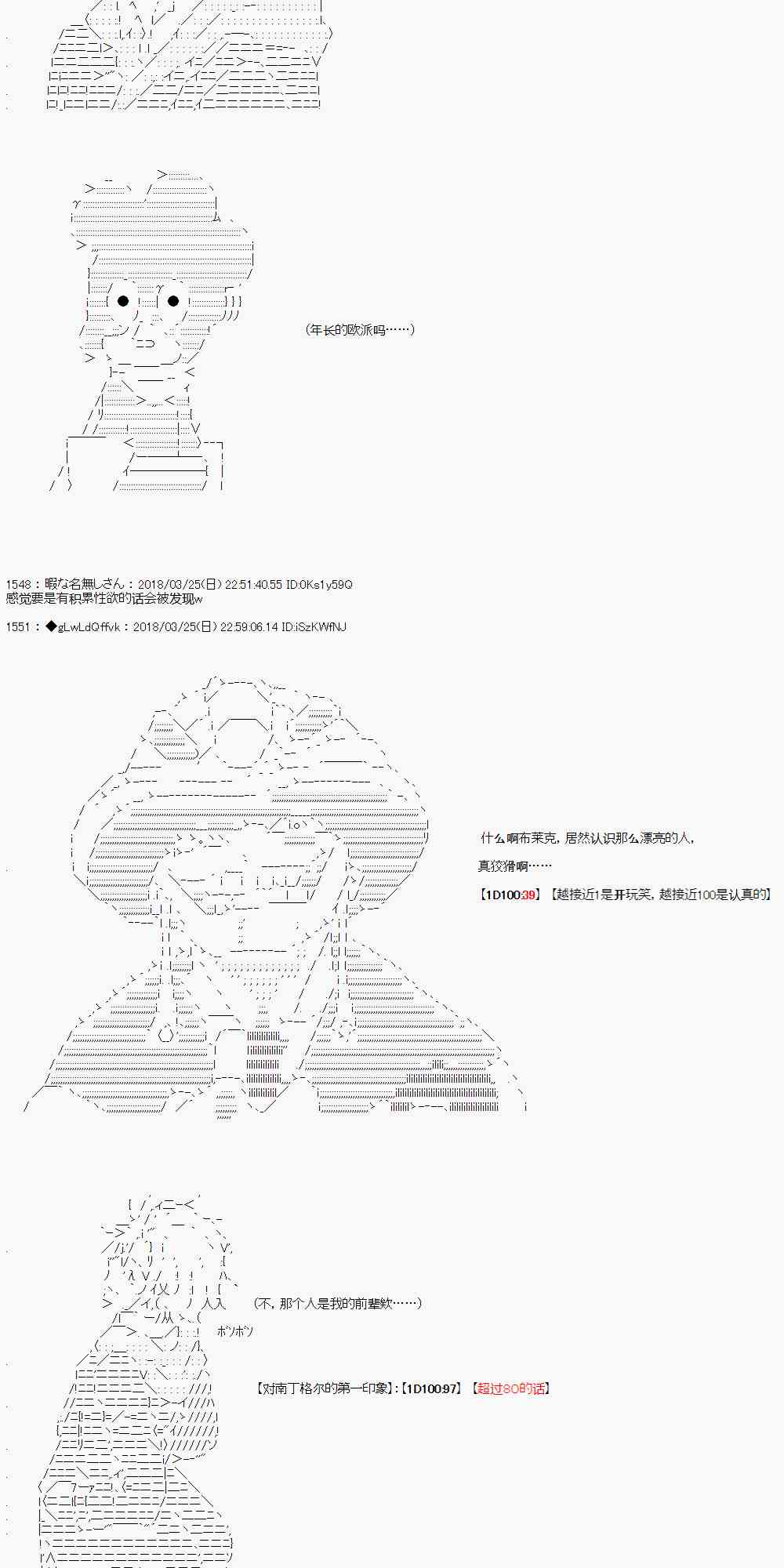 6话2