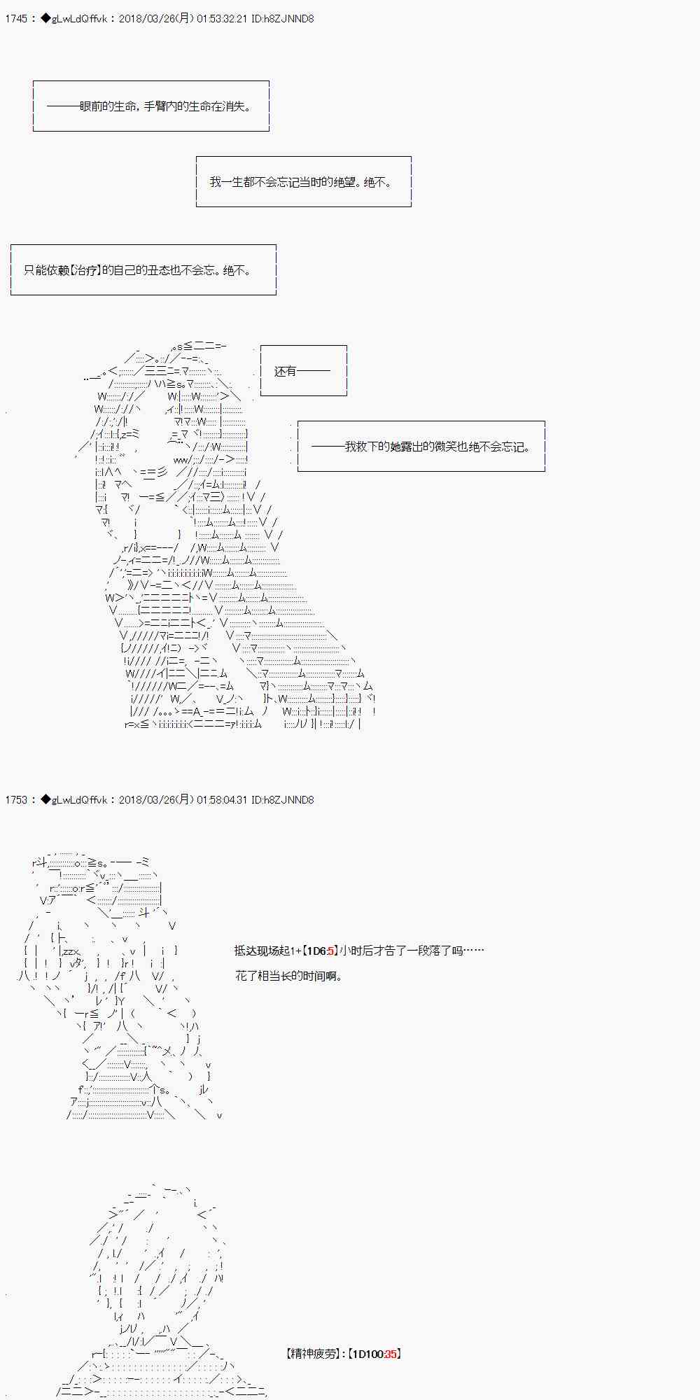 6话20