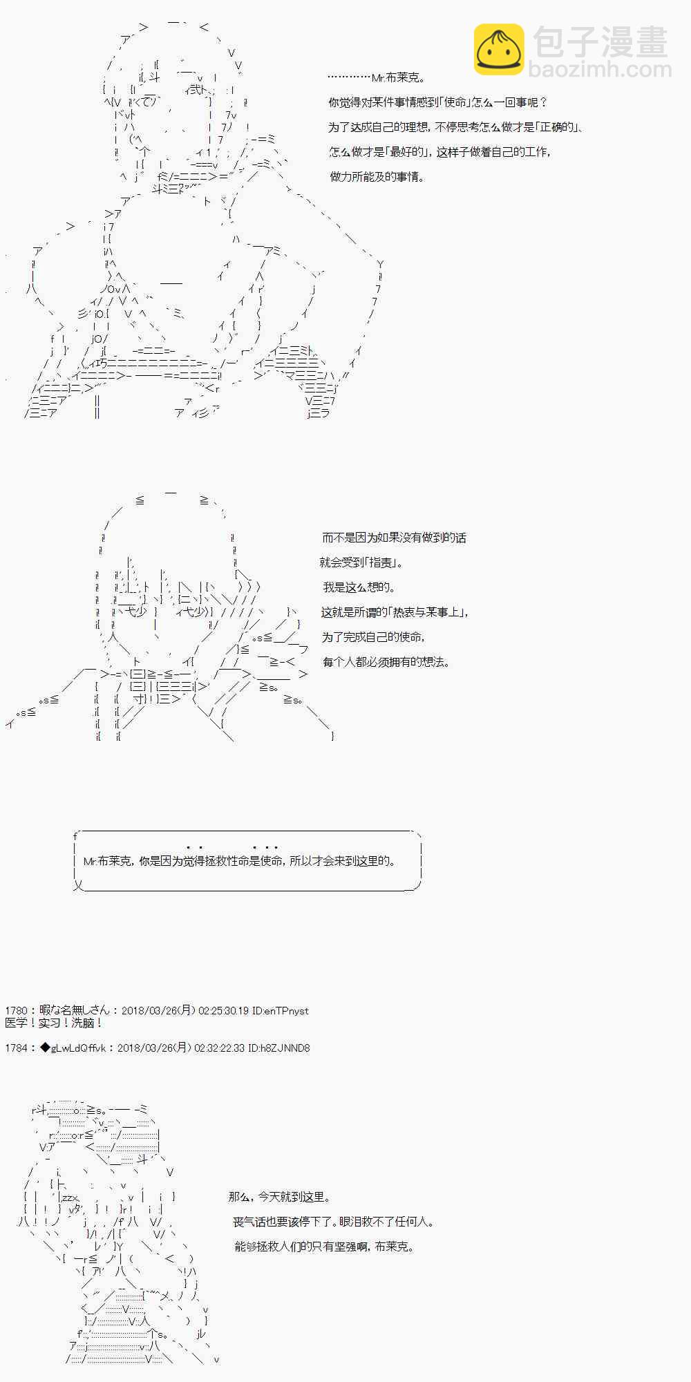 6话22