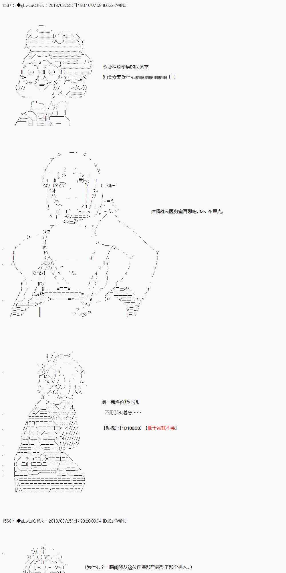 6话5