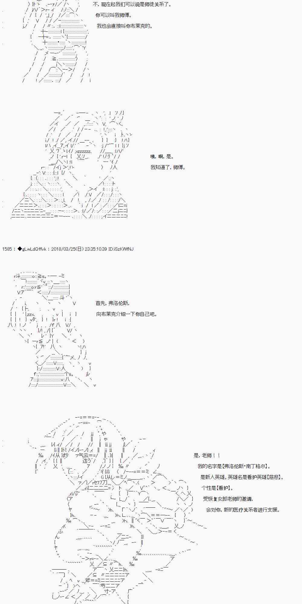 6话7