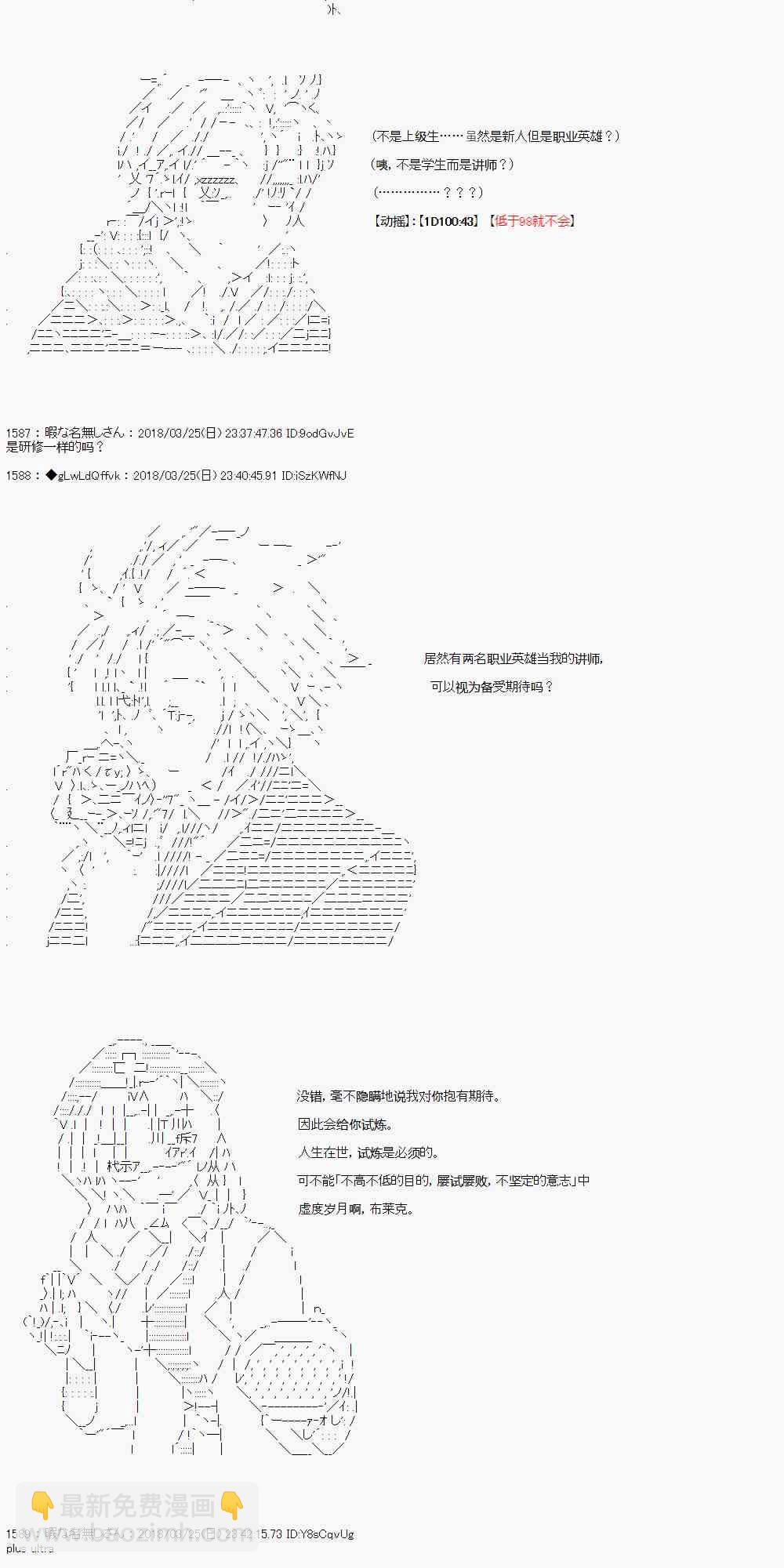 6话8