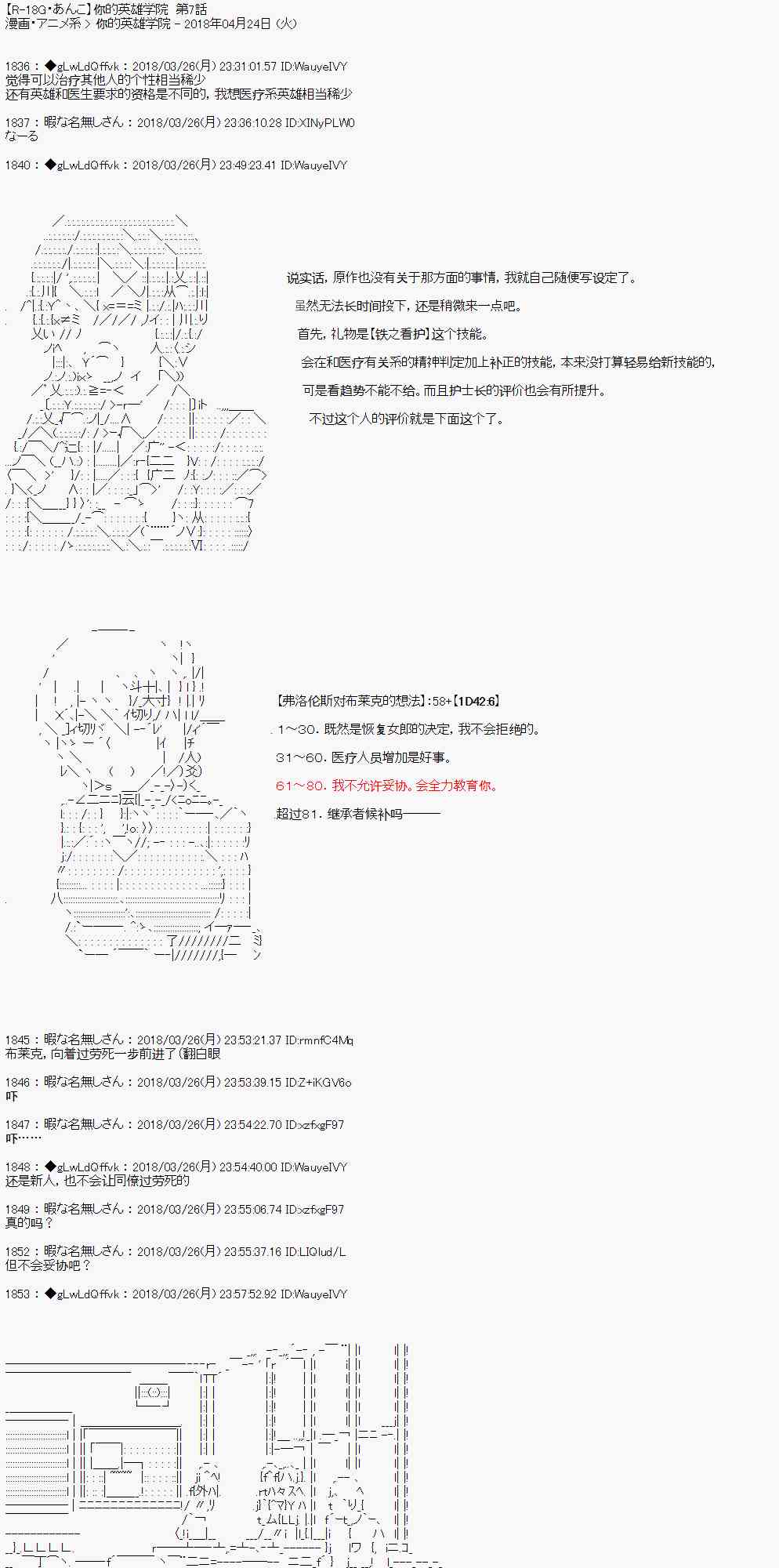 7话0