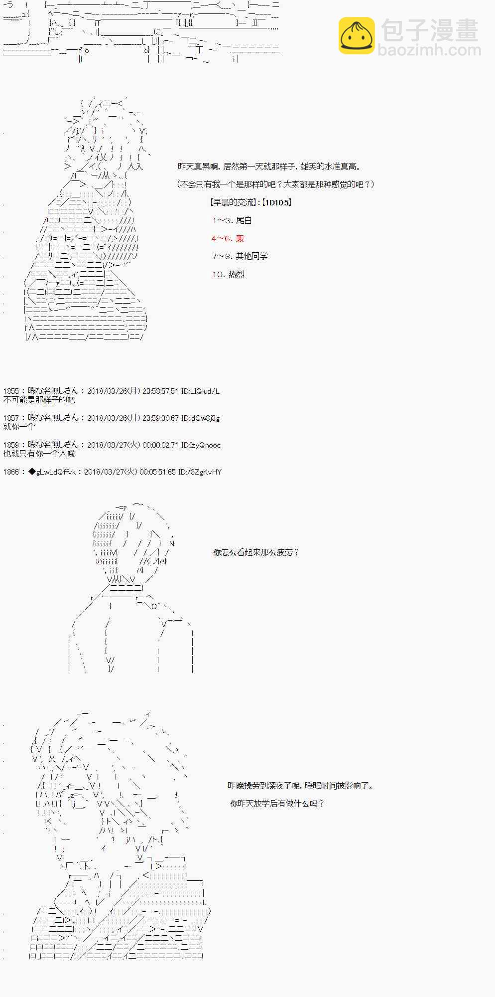 7话1