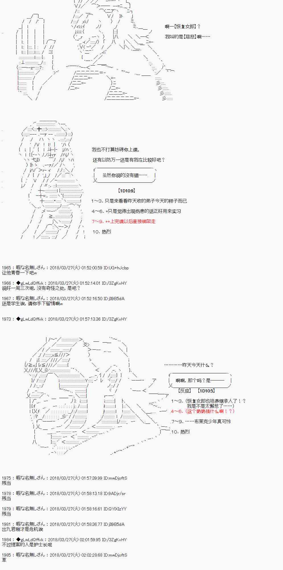 7话11