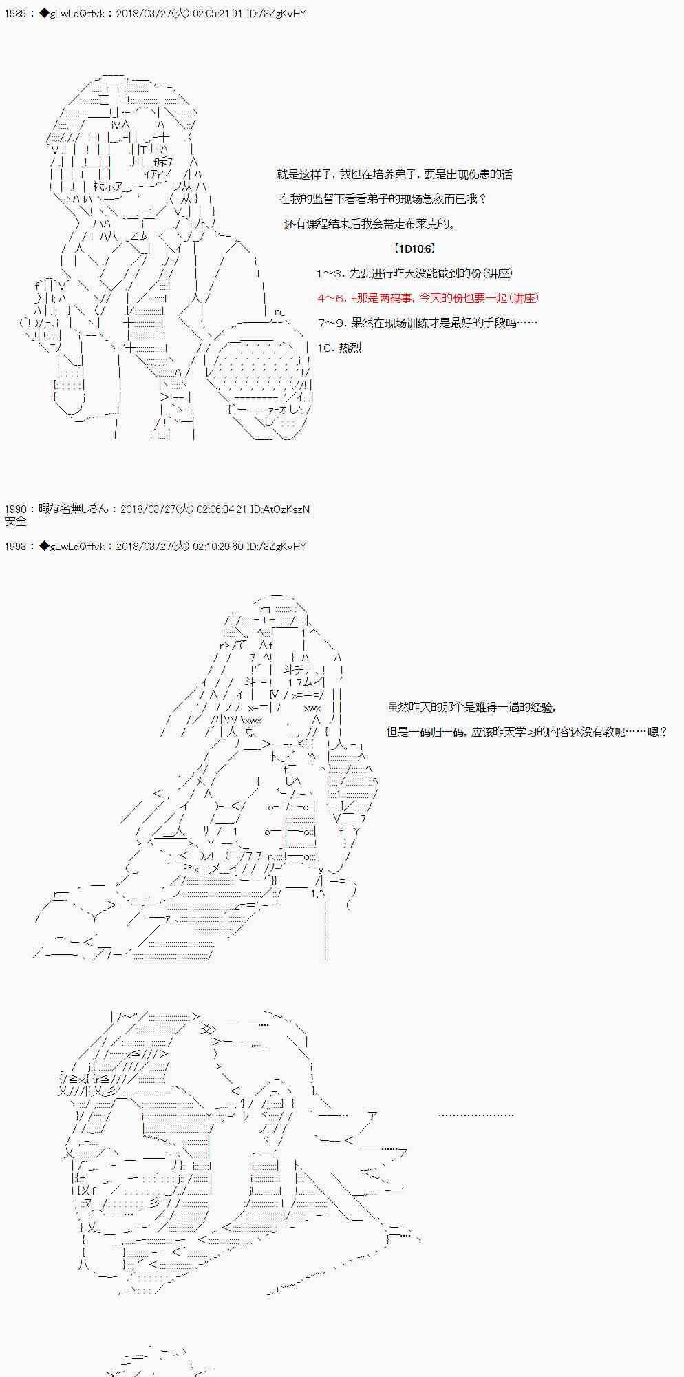 7话12