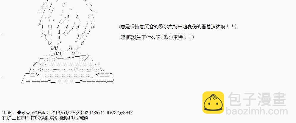 7话13