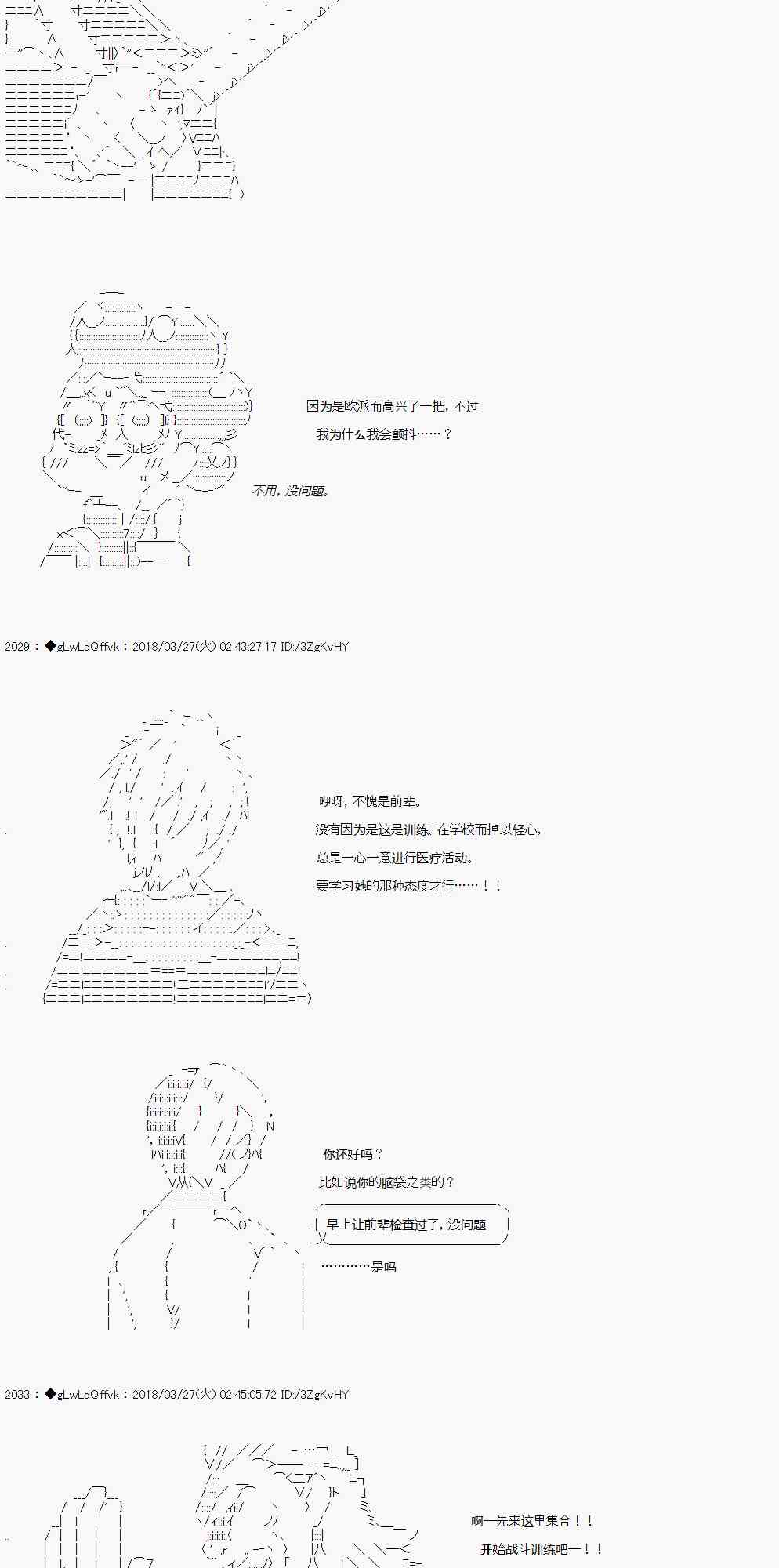 7话16