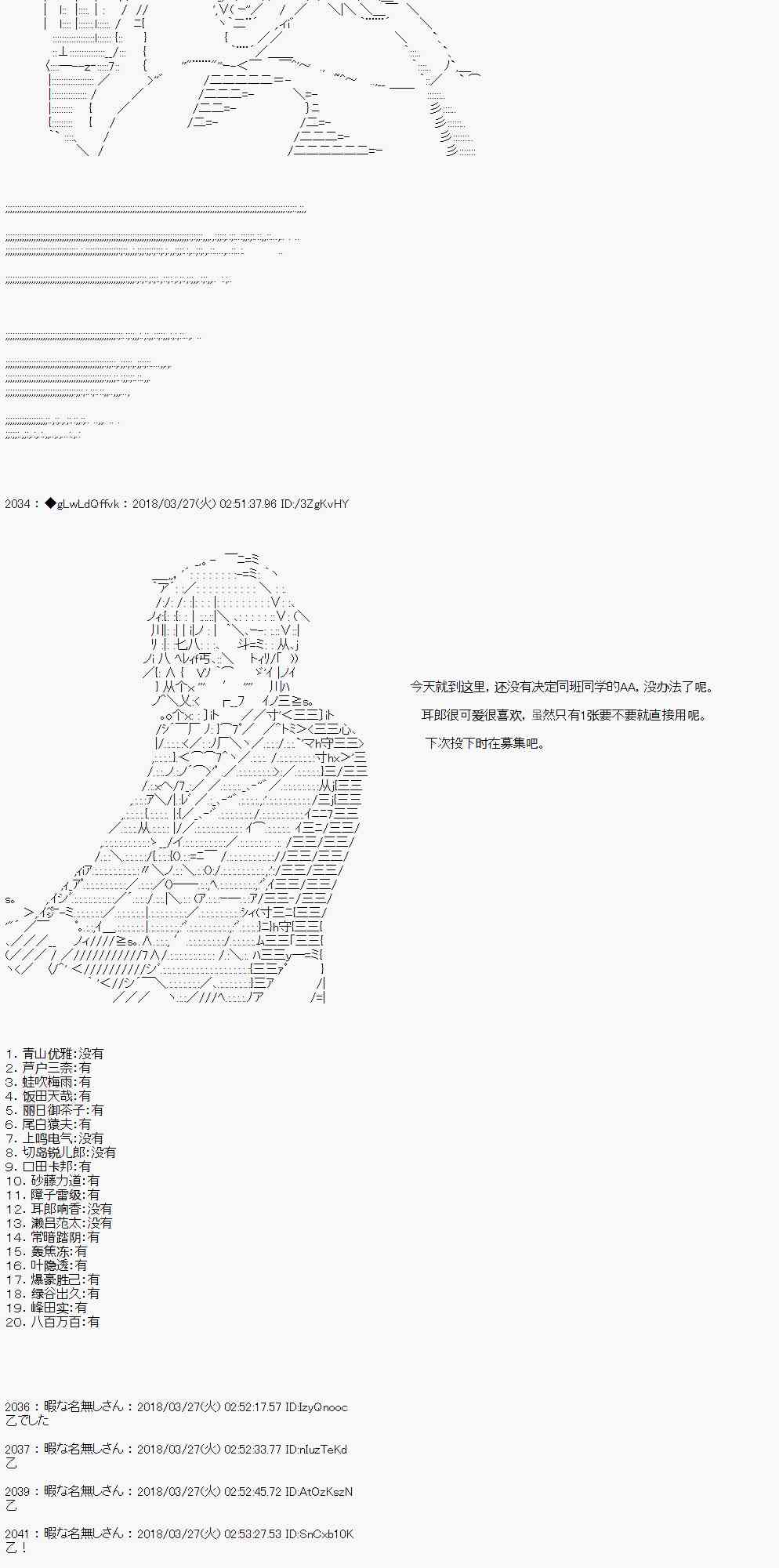 7话17