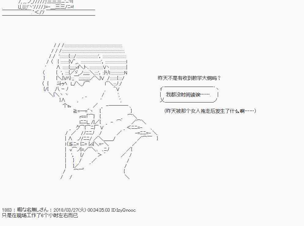 7话4