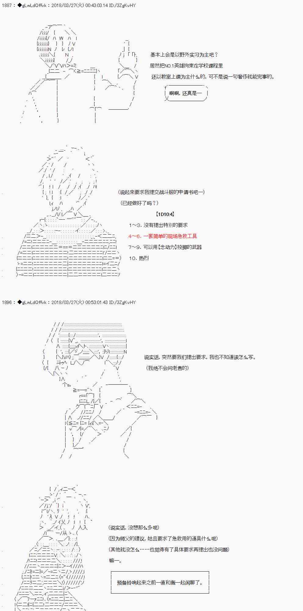 7话5