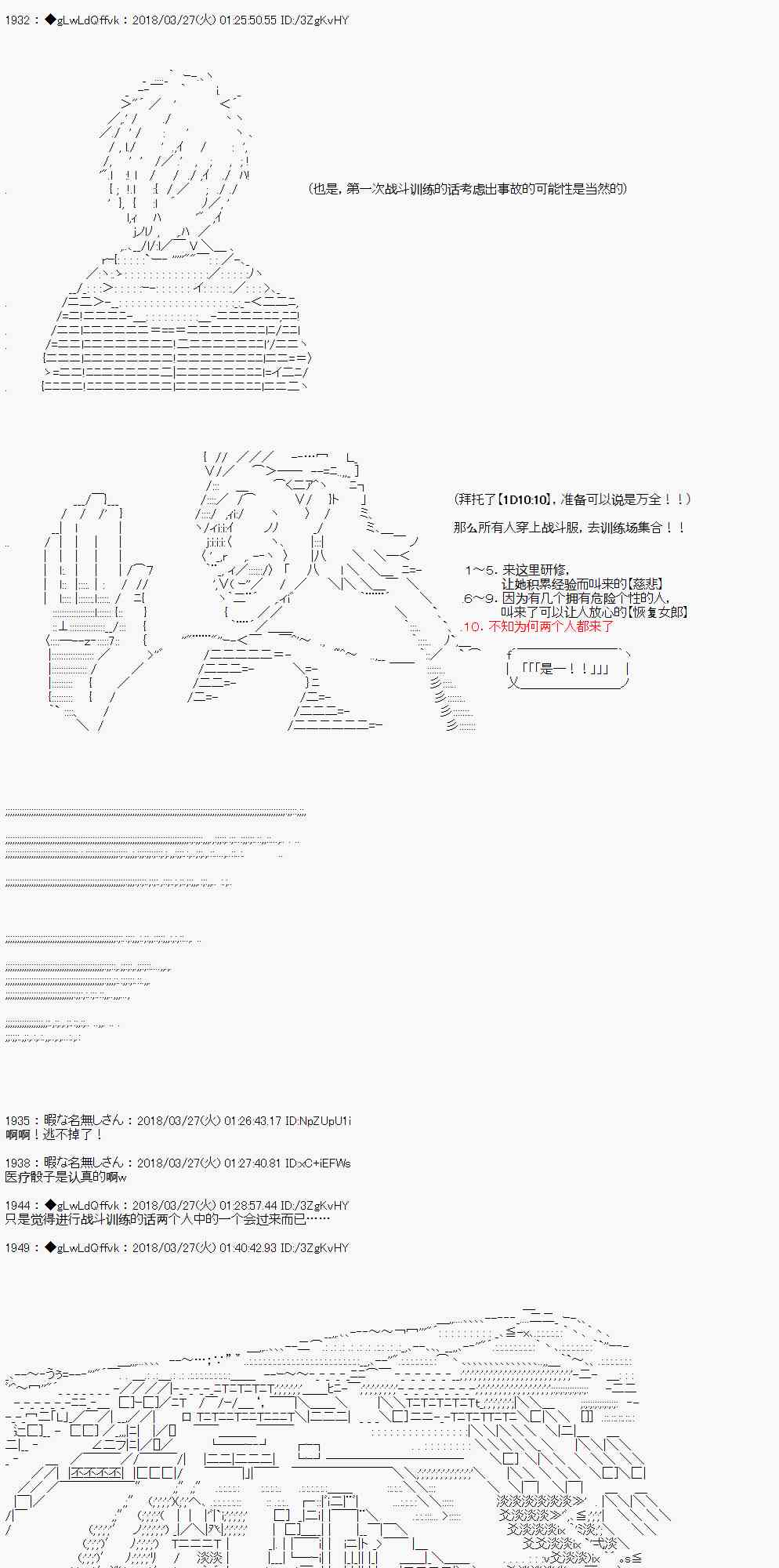 7话9
