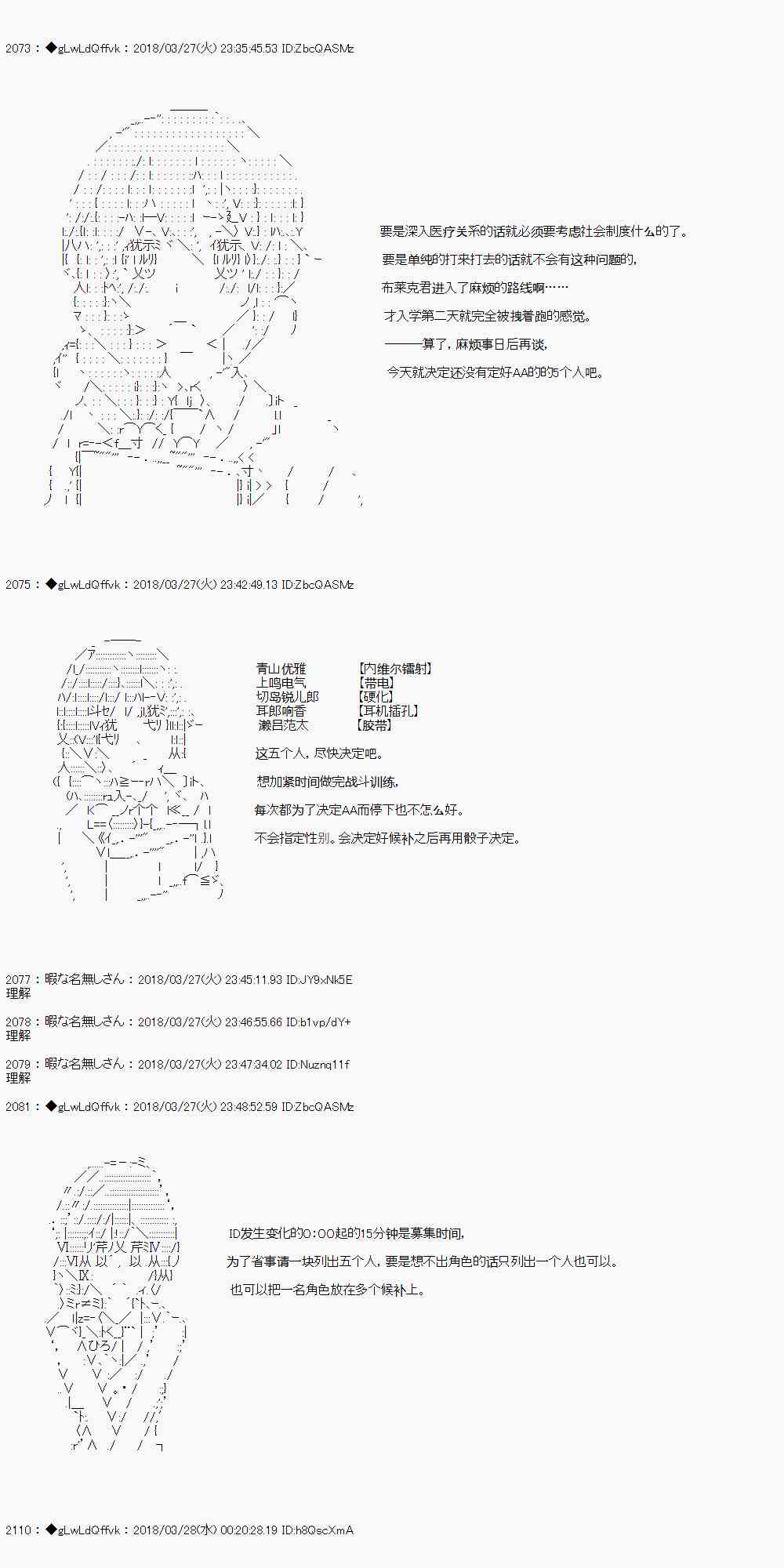 8话1